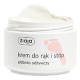 Ziaja Feet, Deeply nourishing hand and foot cream, 50 ml