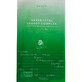 Beifu&#223; Green Vital Energy Complete Sheet Mask - Hydratisierende Gesichtsmaske mit beruhigender Wirkung, AXIS-Y, 27ml