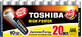 Toshiba Baterie R3 ALK high power SH20, 20 buc