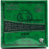 Vedda Anti-adipose tea, 0,06 Kg