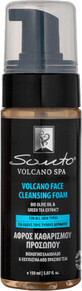 Santo Volcano SPA Spumă curățare față, 150 ml