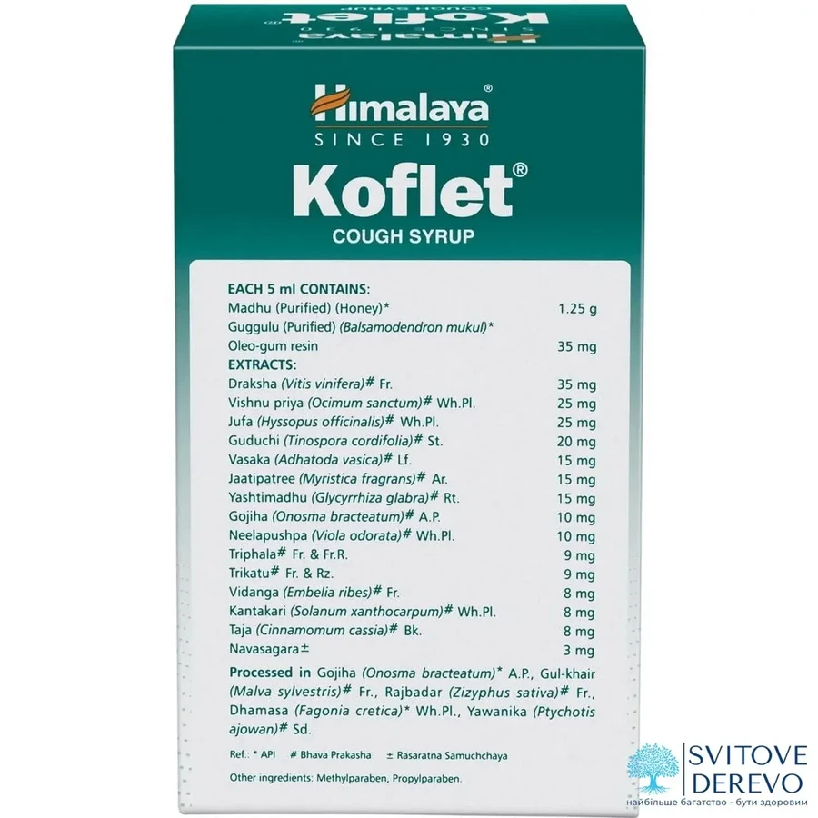 Koflet Sirop, 100 ml, Himalaya