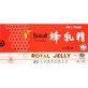 Gelee Royal Fläschchen, 10x10ml, Sanye