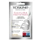 Yoskine Geisha Maske Sakura, silberne Stoffmaske, nährend und straffend, 20 ml