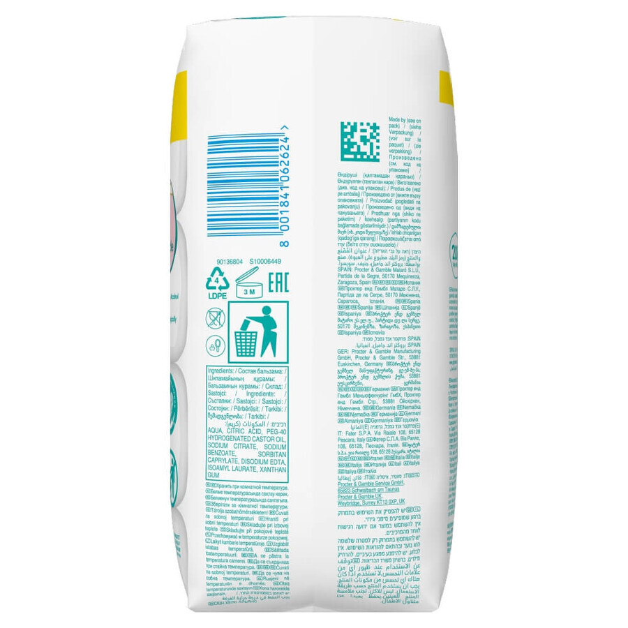 Pampers Sensitive, șervețele umede, 4 x 52 buc