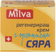 Milva Regenerationscreme mit Bio-Schwefel 35 ml