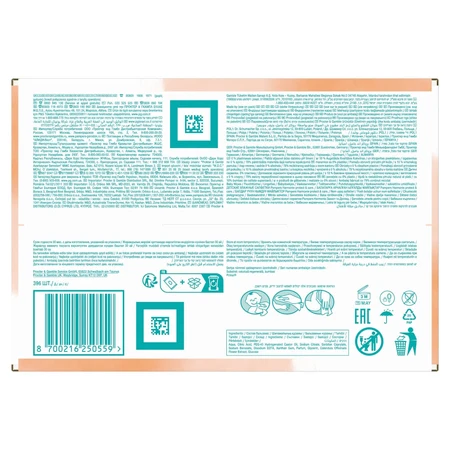Pampers Harmonie Protect & Care, șervețele umede, 9 x 44 bucăți