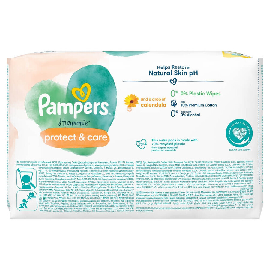 Pampers Harmonie Protect & Care, șervețele umede, 3 x 44 bucăți