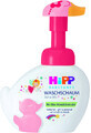 HiPP Babysanft Fairy Waschschaum 250 ml