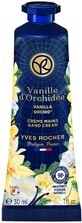 Yves Rocher Handcreme Vanille &amp; Orchidee 30 ml