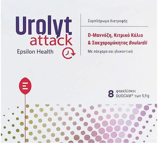 Epsilon Health Urolyt Attack Spezial Nahrungsergänzungsmittel 5.9gr 8 Beutel Gesundheit des Harnsystems