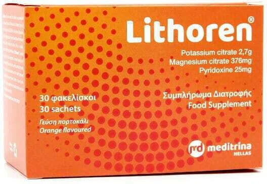 Meditrina Lithoren Spezial-Nahrungsergänzungsmittel 30 Beutel Orange
