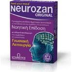 Vitabiotics Neurozan Original Gedächtnis Ergänzung 30 Tabs