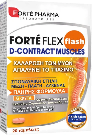Forte Pharma Forte Flex Angst Ergänzung 20 Tabs