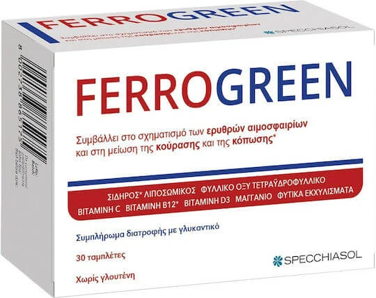 Specchiasol Ferrogreen Plus Eisen Lipozomal 30 Tabletten