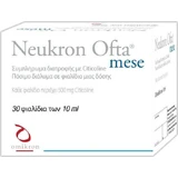 Omikron Neukron Ofta Mese Supliment Alimentar Special 30 x 0ml