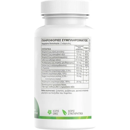Green Forest H Effect Supliment Alimentar Special 60 capace