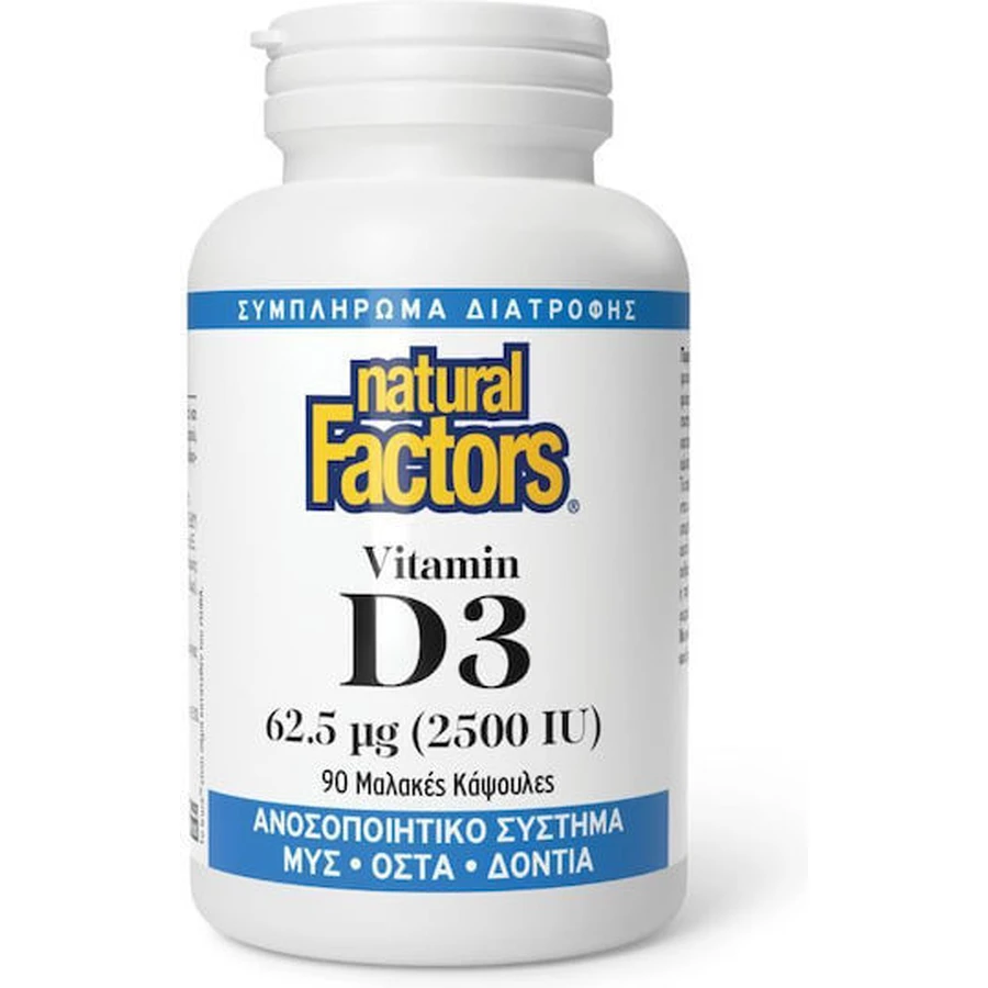 Natural Factors Vitamina D3 pentru Întărirea Sistemului Imunitar & Sănătatea Oaselor 2500iu 1 Tablete 90 capace
