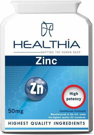 Healthia Zink 50mg 120 Tabletten