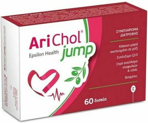 Epsilon Health Arichol Jump Spezial Nahrungsergänzungsmittel 60 Tabs