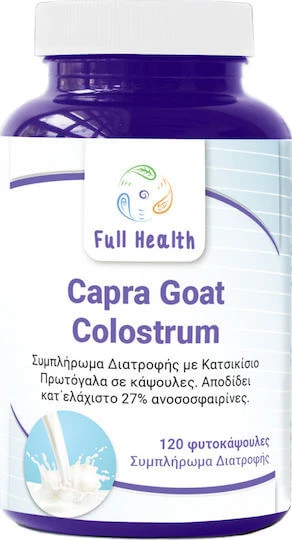 Voller Gesundheit Capra Ziege Ziege Colostrum Immunität Boosting Supplement 120 veget Kapseln