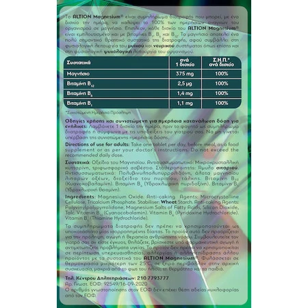 Altion Magnesio 375mg 30 comprimidos