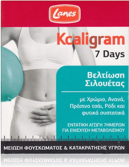 Lanes Kcaligram 7 Tage Silhouette verbessern Schlankheitskur reduzieren Blähungen & Flüssigkeitsretention Schlankheitsmittel 14 Tabs 14 Kappen