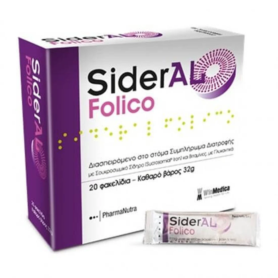 Sideral Folico 20 sachets, Winmedica 