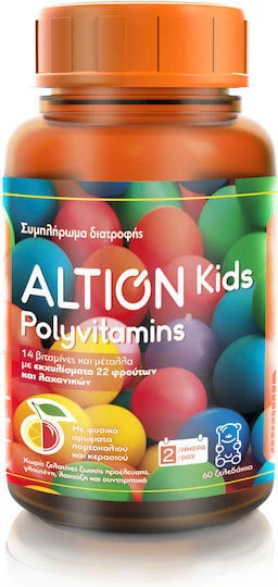 Altion Kinder Polyvitamine Multivitamin für Energie & Immunsystem Stärkung Orange Orange Kirsche 60 Geleebonbons