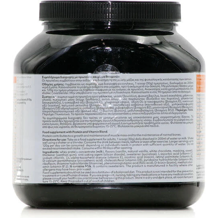 My Elements Whey Protein Proteína de suero de leche con sabor a vainilla 810gr