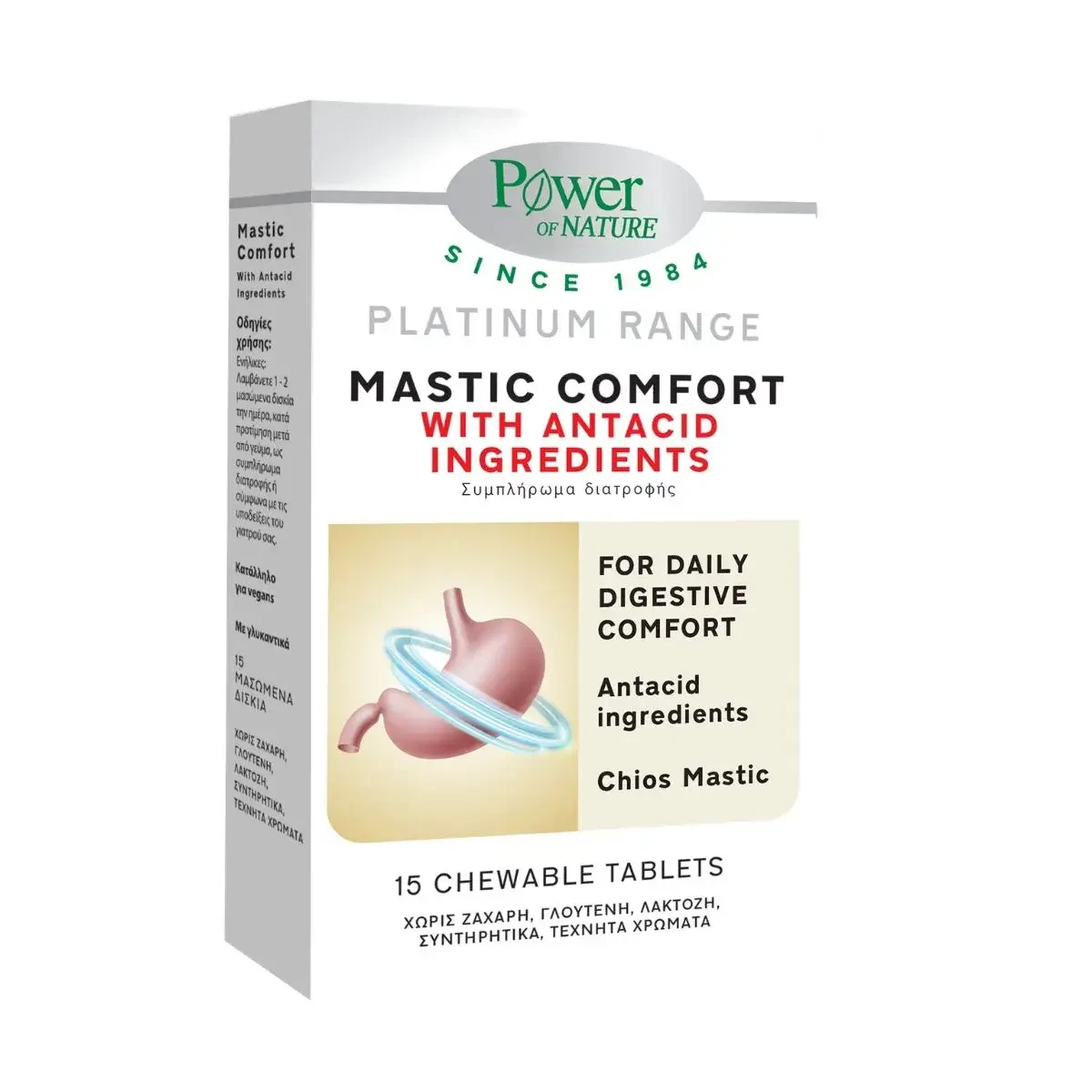 Power Of Nature Mastix Comfort 15 Kautabletten