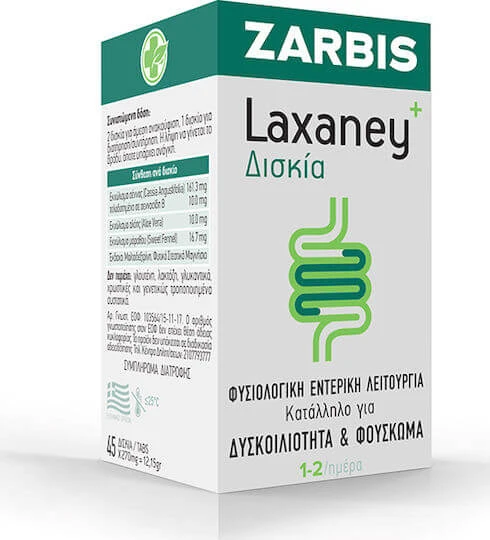 Zarbis Camoil Camoil Johnz Laxaney Spezial Nahrungsergänzungsmittel Spezial 45 Tabs