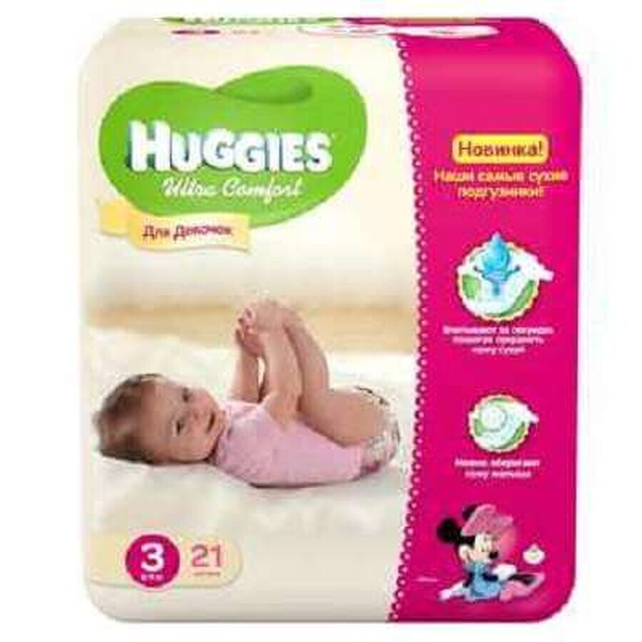 Scutece, UC, nr 3, Girl, 5-9 kg, 21 bucăți, Huggies