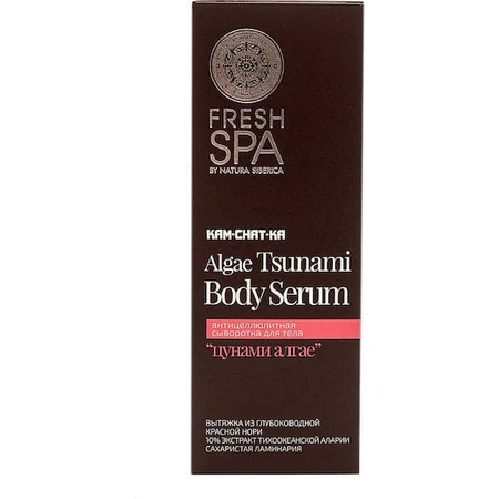 Natura Siberica Cam-chat-ka Algen Tsunami Cellulite Serum 200ml
