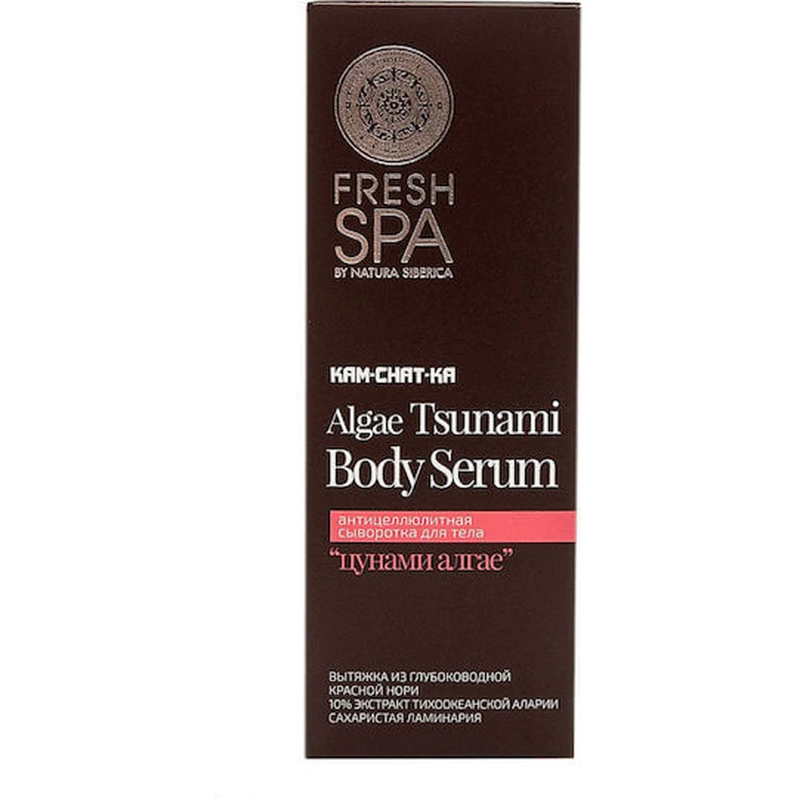 Natura Siberica Cam-chat-ka Algen Tsunami Cellulite Serum 200ml