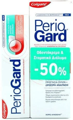 Colgate Periogard Zahnpasta 75ml & Mundspülung Zahnfleischschutz & frischer Atem 400ml