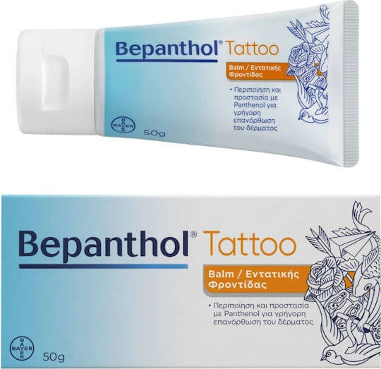 Bepanthol Heilung & Tattoo Balsam 50gr