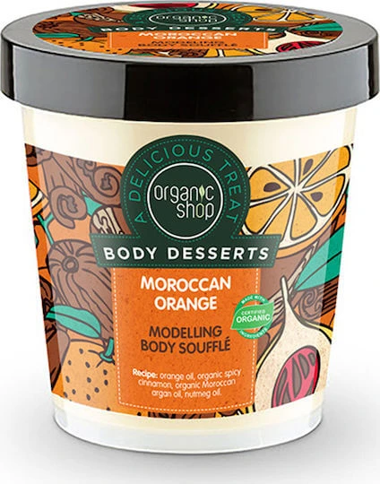 Organic Shop Body Desserts Body Slimming / Cellulite Cream Body Marokkanische Orange 450ml