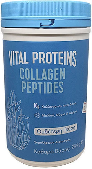 Vitale Proteine Kollagenpeptide 284gr