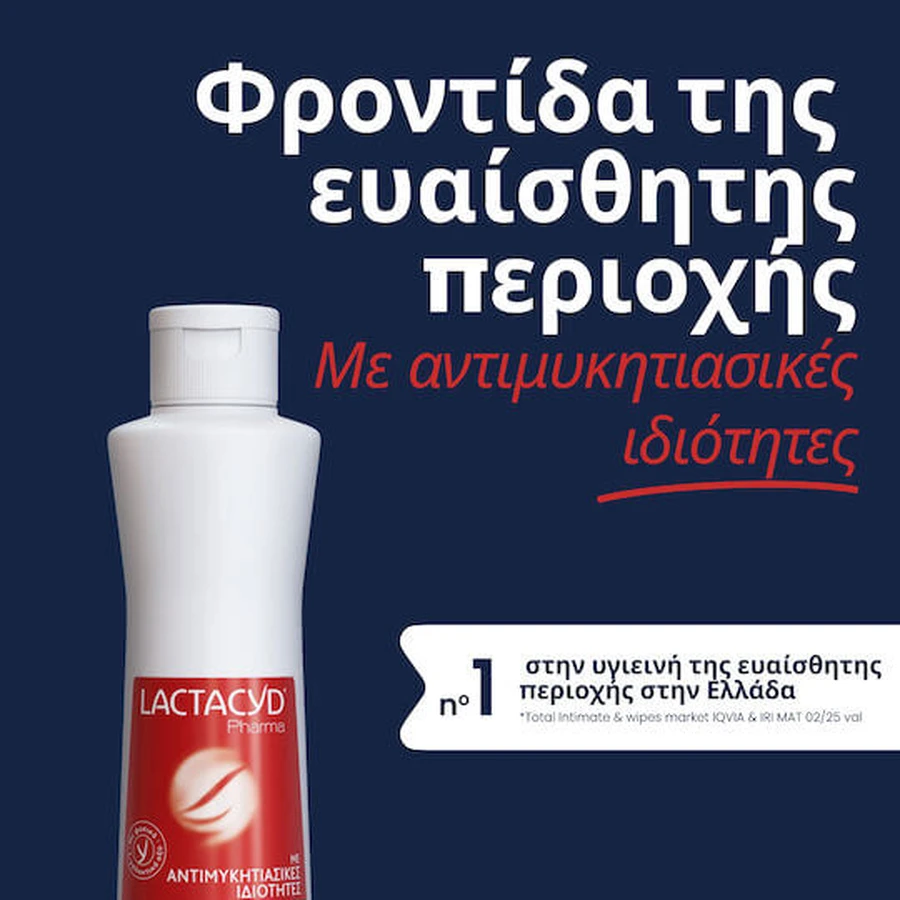 Lactacyd Pharma Liquide de lavage antifongique 250ml