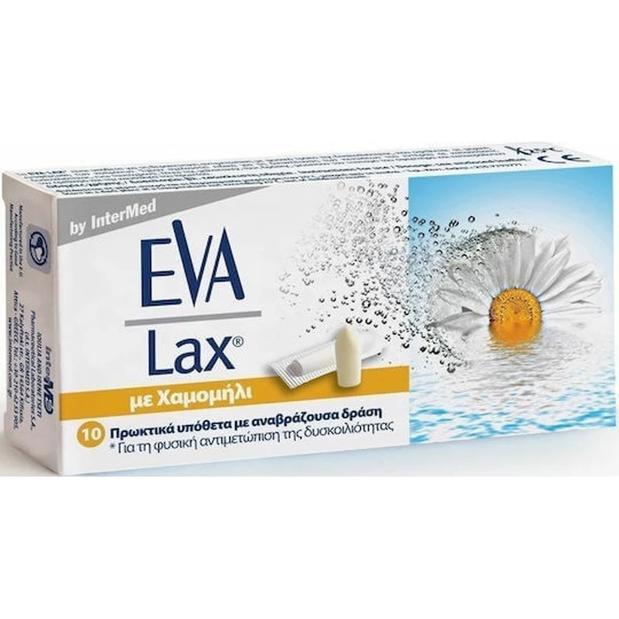 InterMed Eva Lax Supozitoare Constipație 10buc