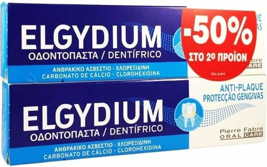 Elgydium Antiplaque Plaque Zahnpasta 2x100ml