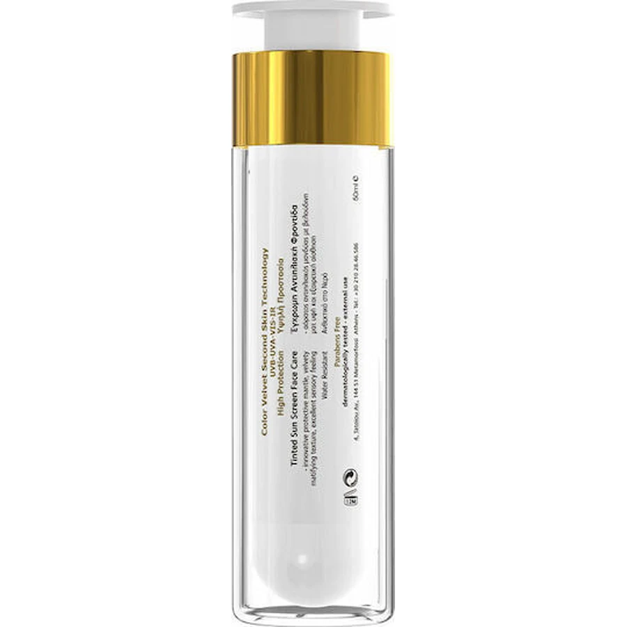 Frezyderm Crema solar facial resistente al agua Colour Velvet SPF30 con pigmento 50ml