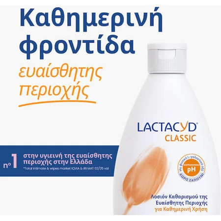 Lactacyd Classic Loțiune 500ml