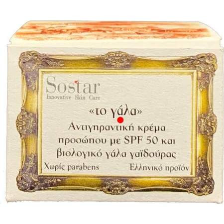Sostar Milk Face Anti-Wrinkle Cream with SPF50 Collagen and Buttermilk 50ml
