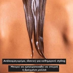 Apivita Hydration Leave In Moisturizing Conditioner for All Hair Types 100ml