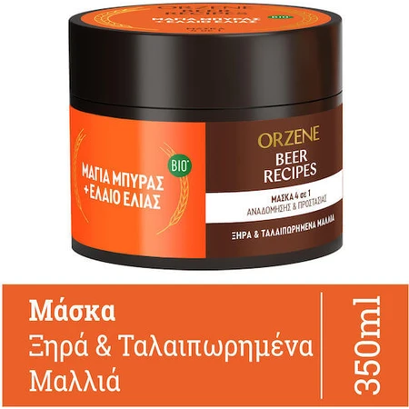 Orzene Beer Mask Mască de Păr pentru Reparare 350ml