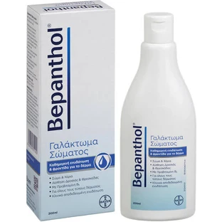 Bepanthol Body Moisturizing Milk for all skin types 200ml