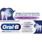 Oral-B Advanced Densify Pastă de dinți pentru Albire 65ml