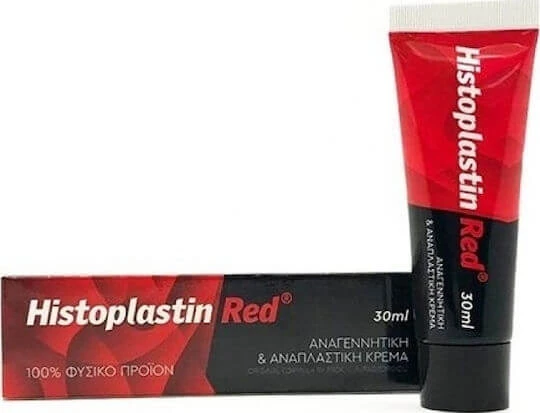 Heremco Histoplastin Red Feuchtigkeitsspendende, Anti-Ageing und Wiederaufbau Gesichtscreme 30ml